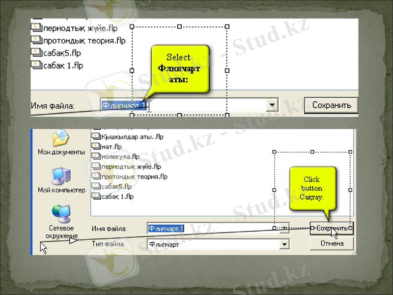 Slide 39