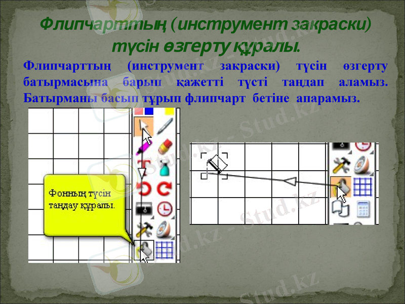 Slide 40