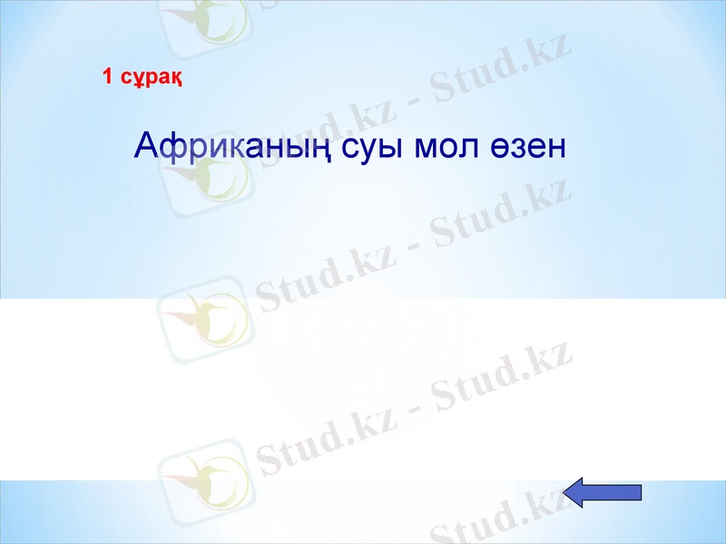 Slide 15