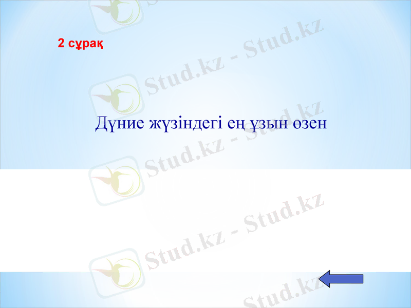 Slide 16