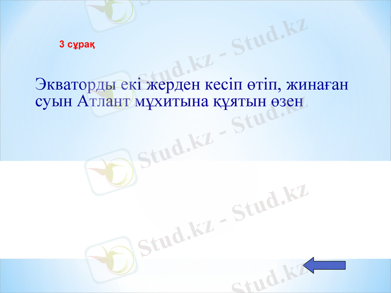 Slide 17