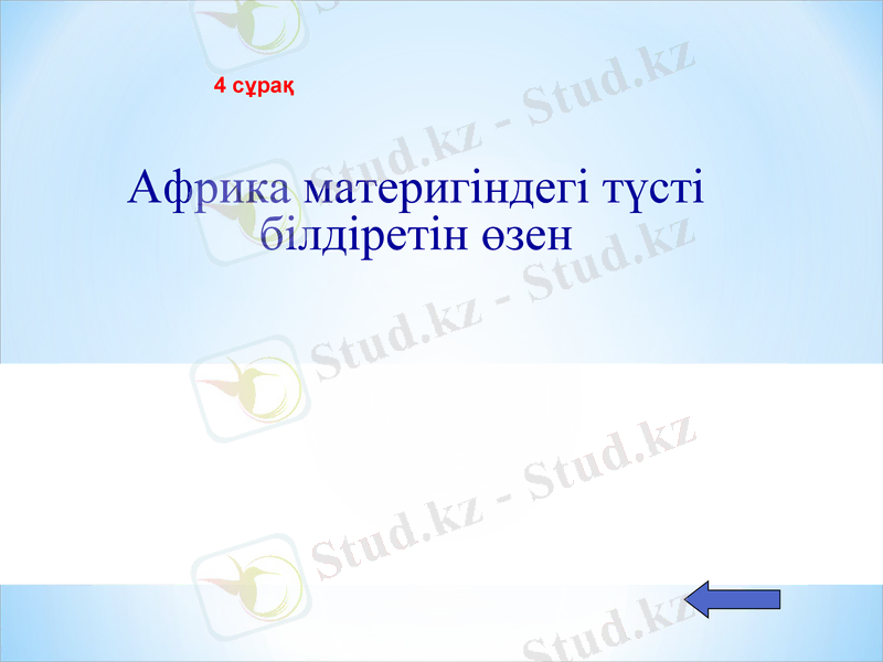 Slide 18