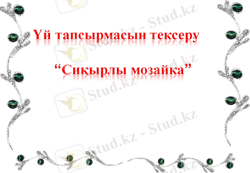 Slide 2