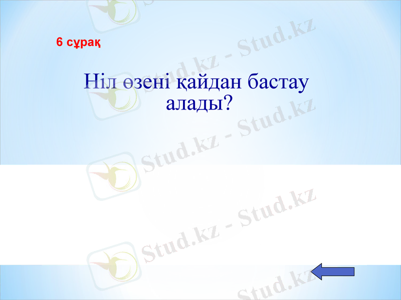 Slide 20