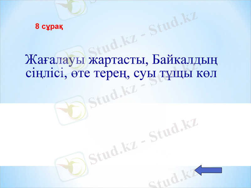 Slide 22