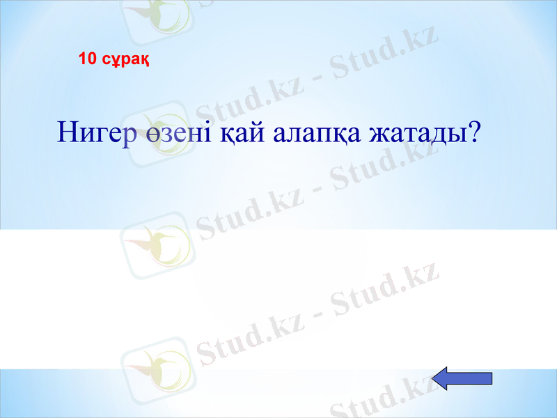 Slide 24