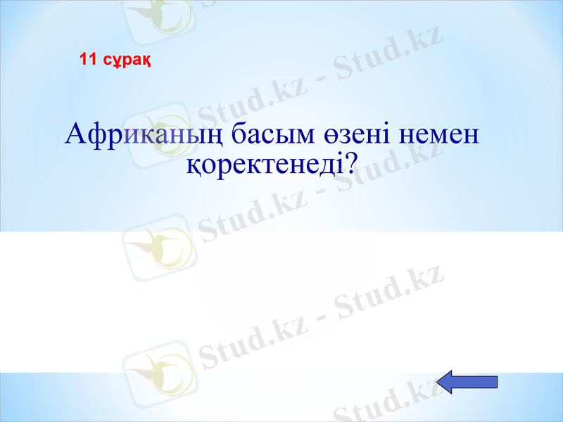 Slide 25