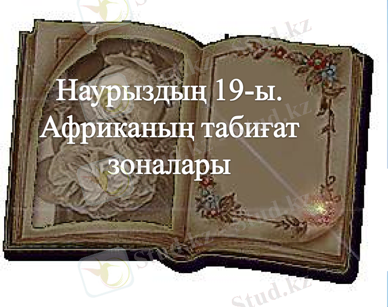 Slide 26