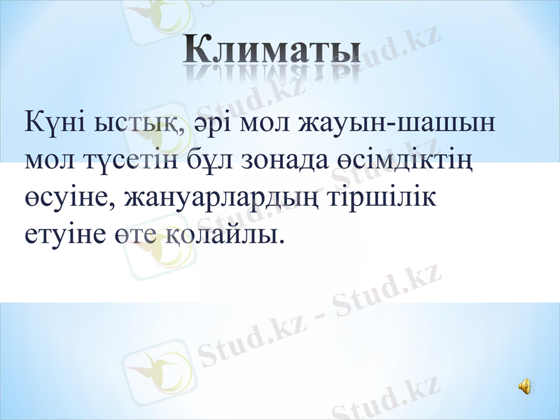 Slide 29