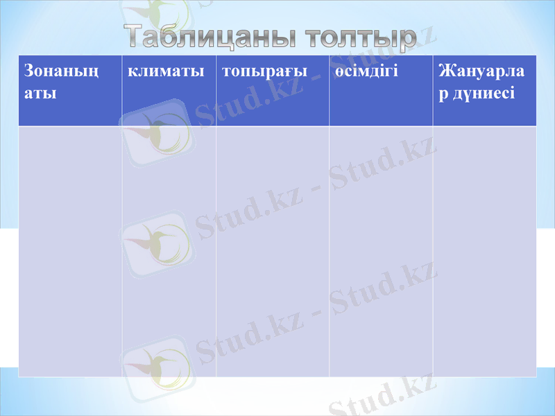 Slide 33