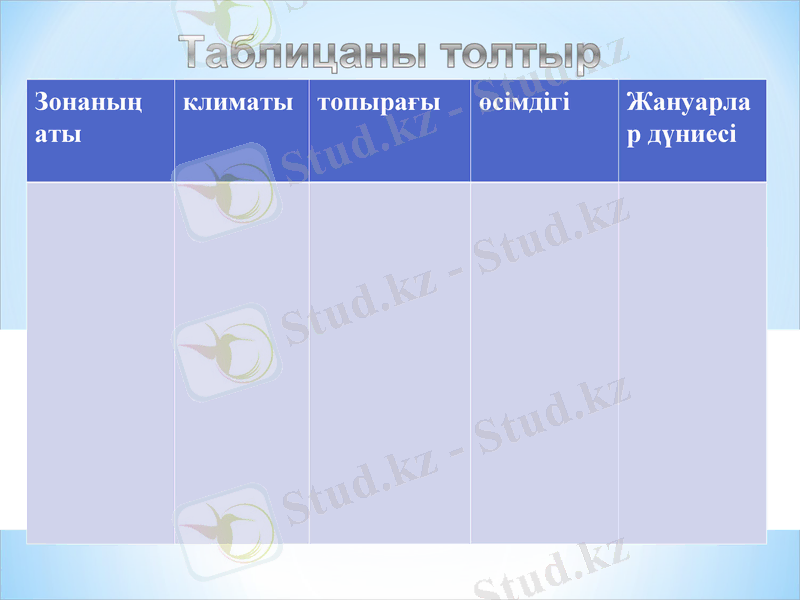Slide 39