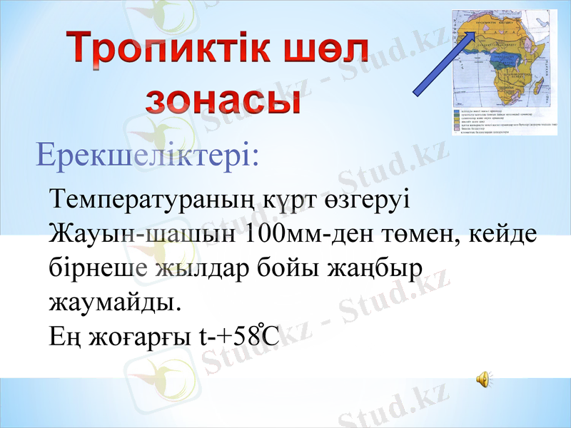 Slide 40