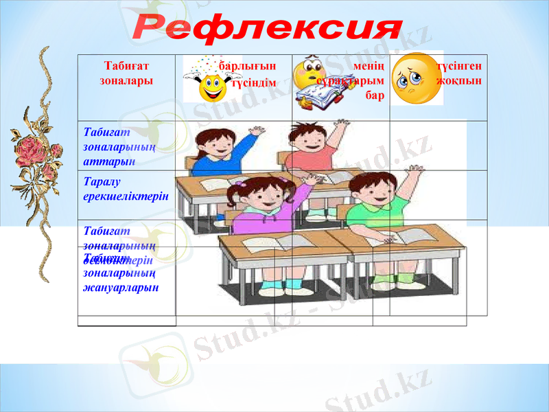 Slide 49