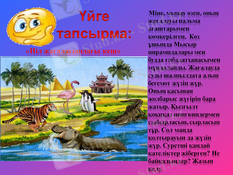 Slide 50