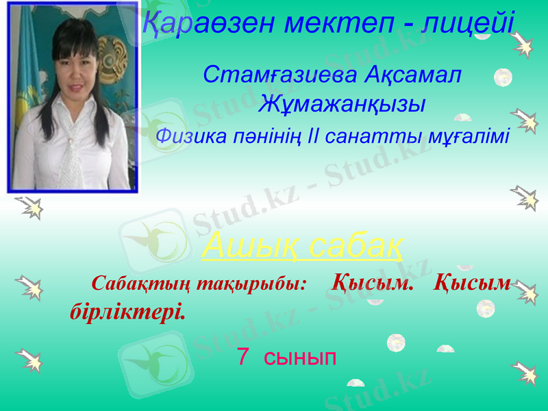 Slide 1