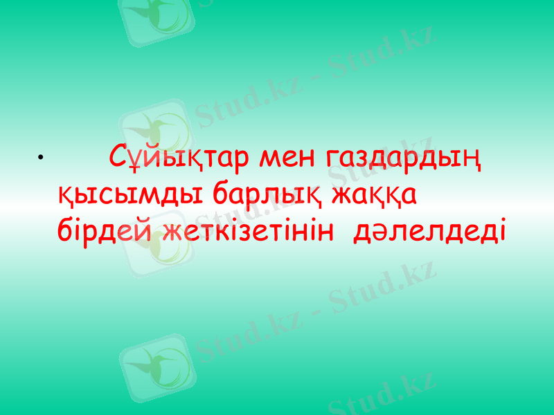 Slide 15