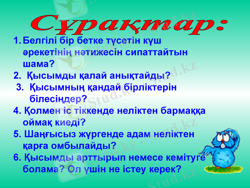 Slide 18