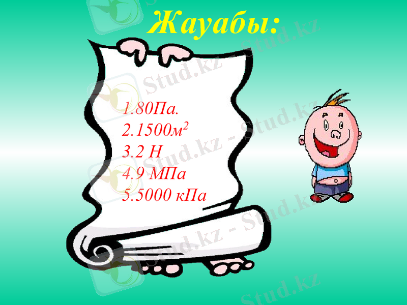 Slide 21