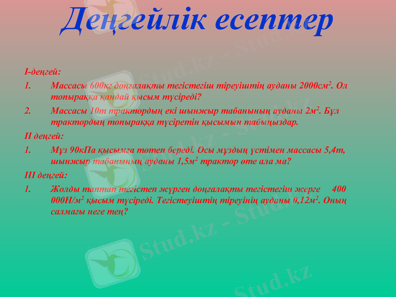 Slide 22