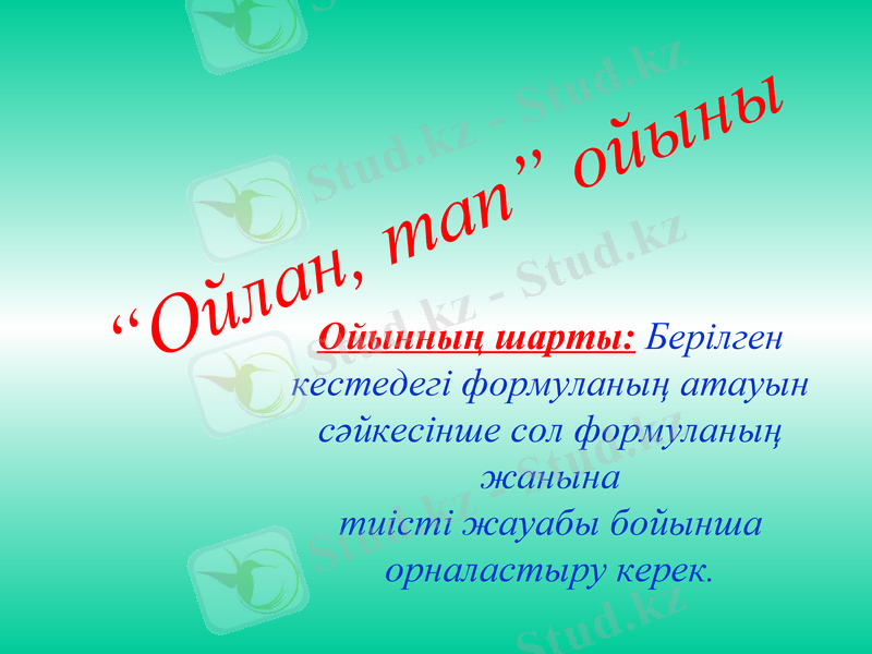Slide 24