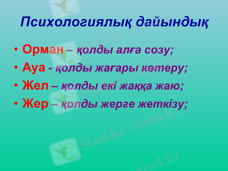 Slide 3