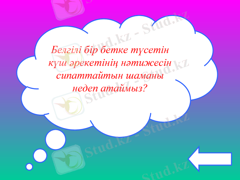 Slide 30
