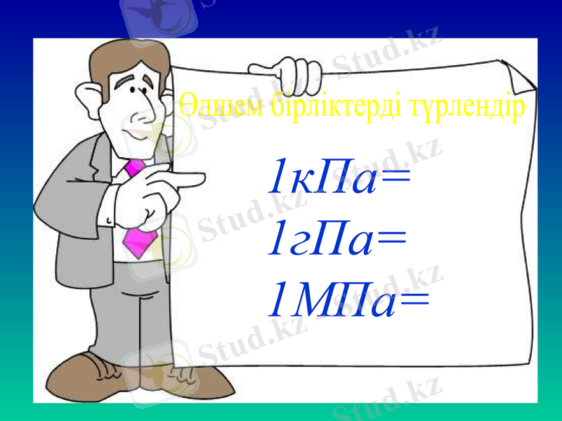 Slide 34