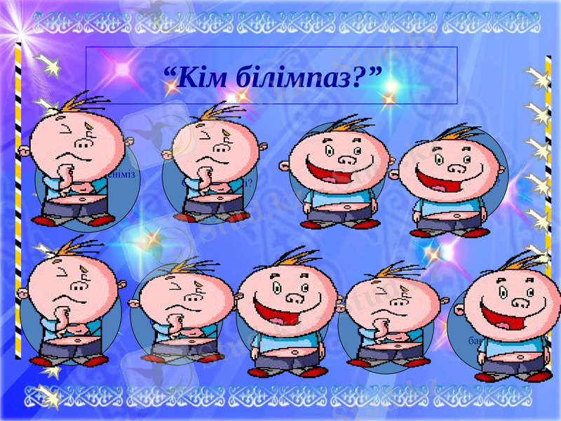 Slide 36