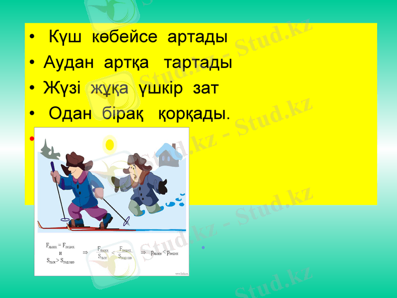 Slide 37
