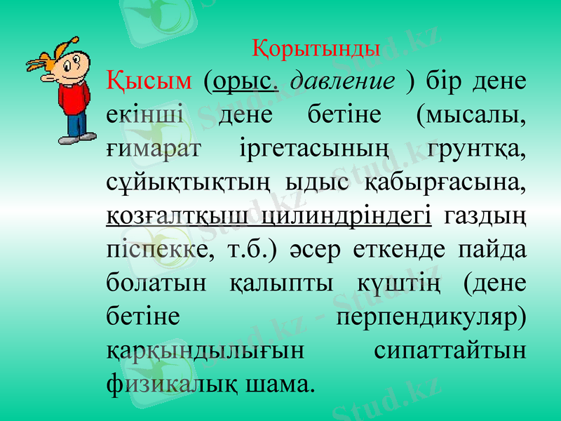 Slide 41