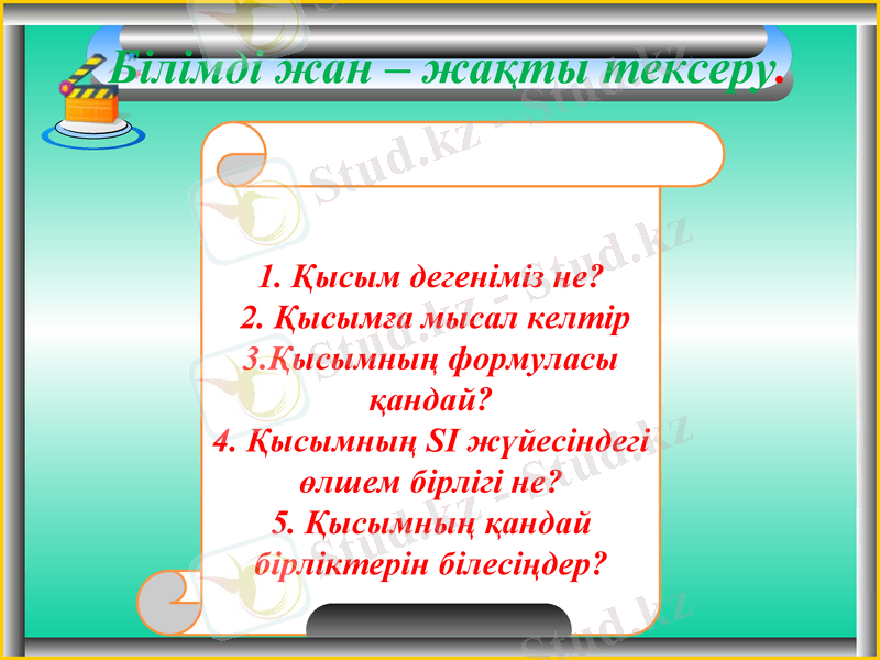 Slide 5