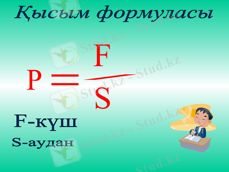 Slide 7