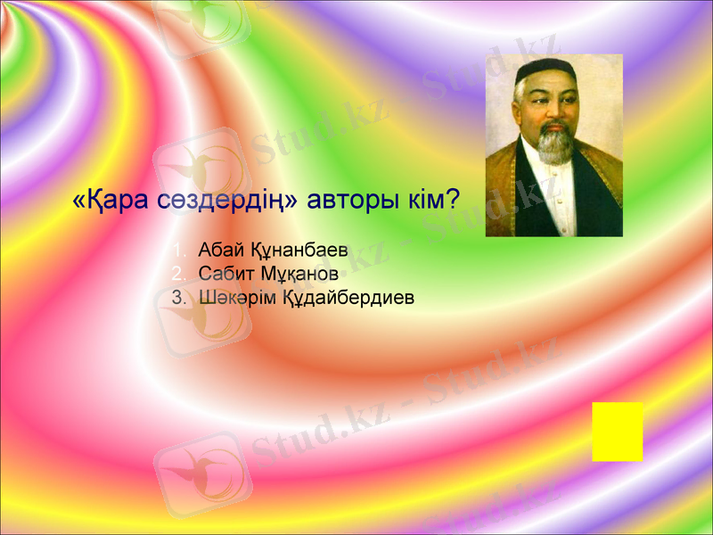 Slide 16