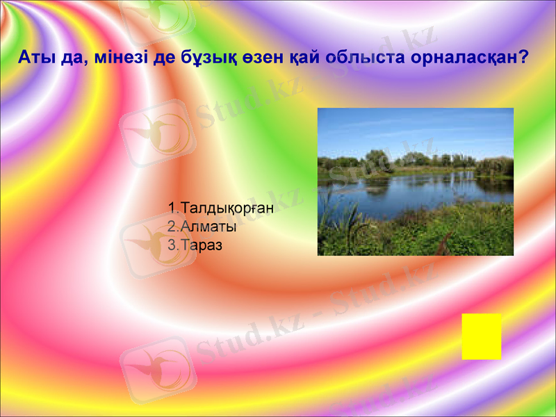 Slide 18
