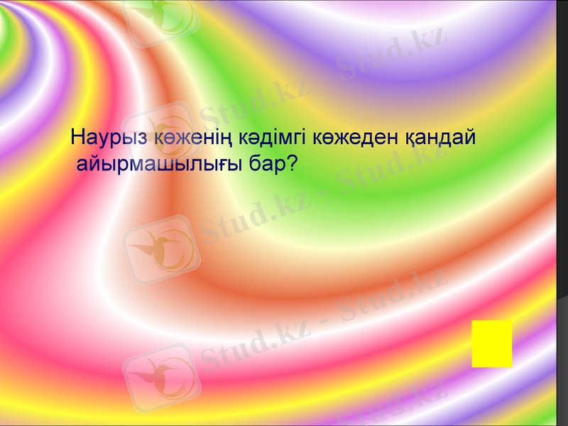Slide 19