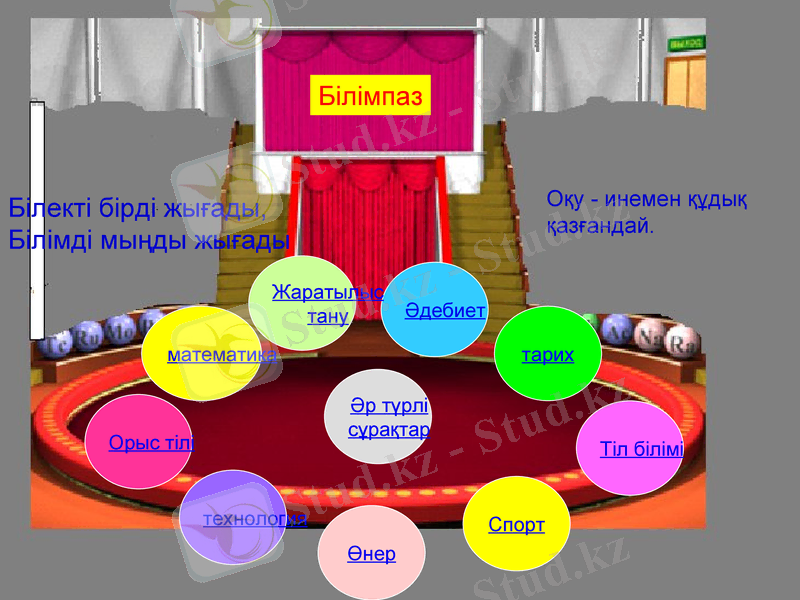 Slide 6