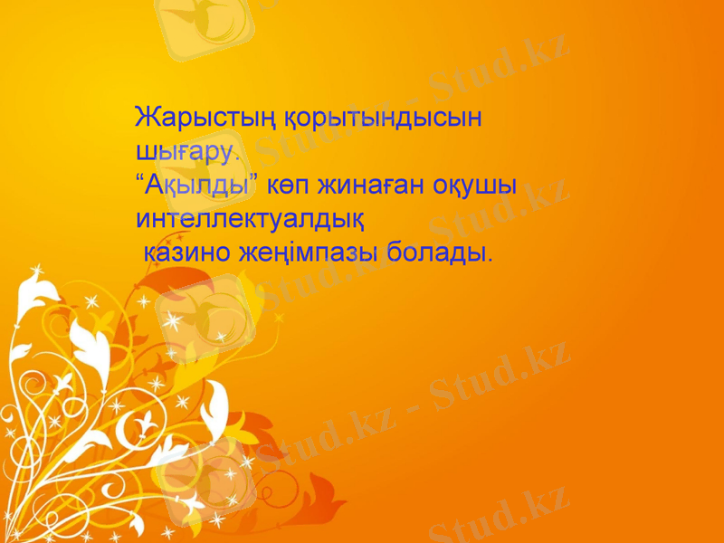 Slide 9