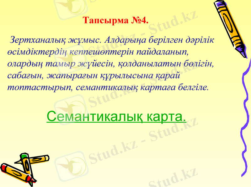 Slide 15