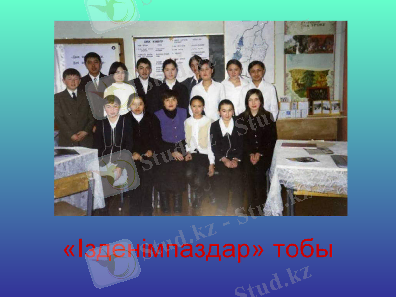 Slide 6