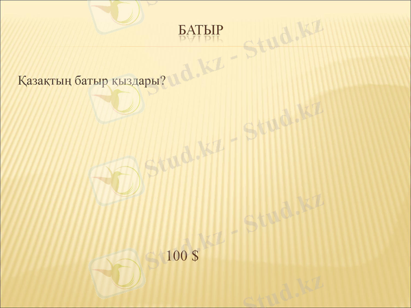 Slide 13