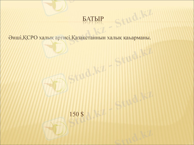 Slide 14