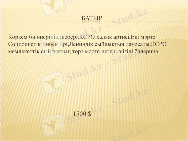 Slide 18