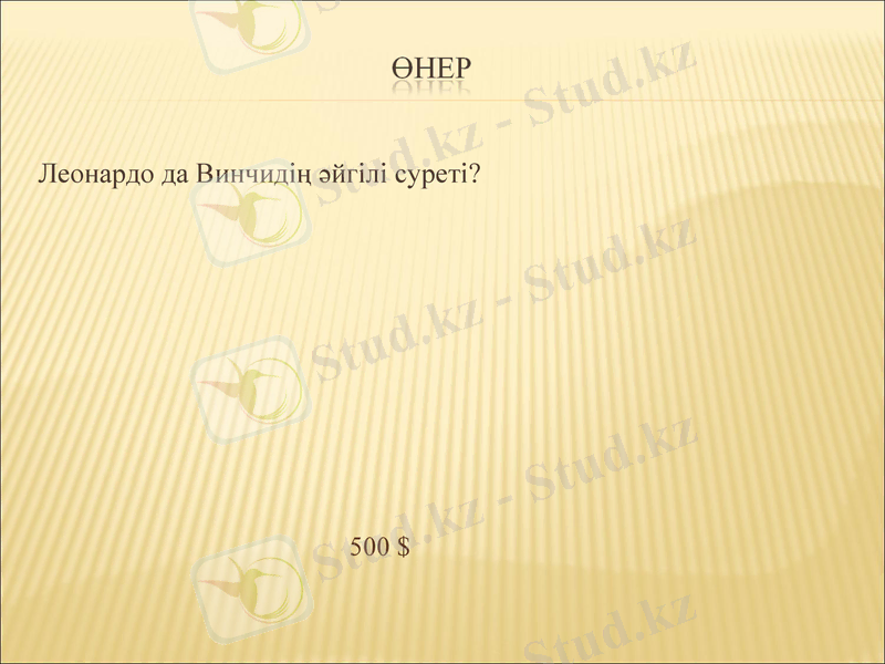 Slide 20