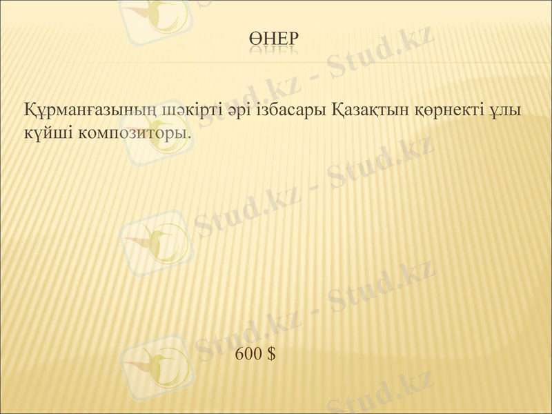 Slide 21