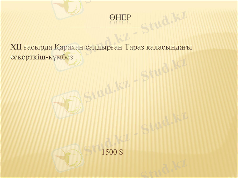 Slide 24