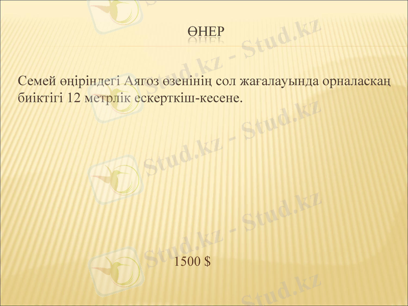 Slide 25