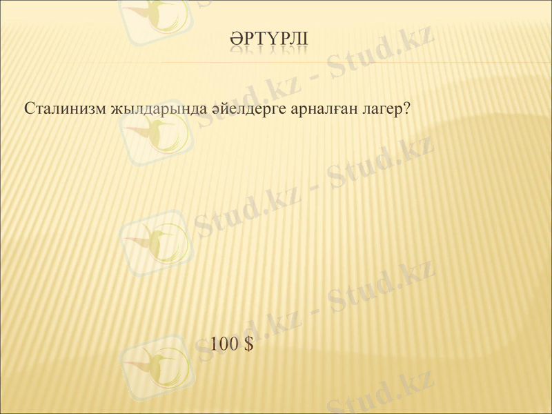 Slide 26