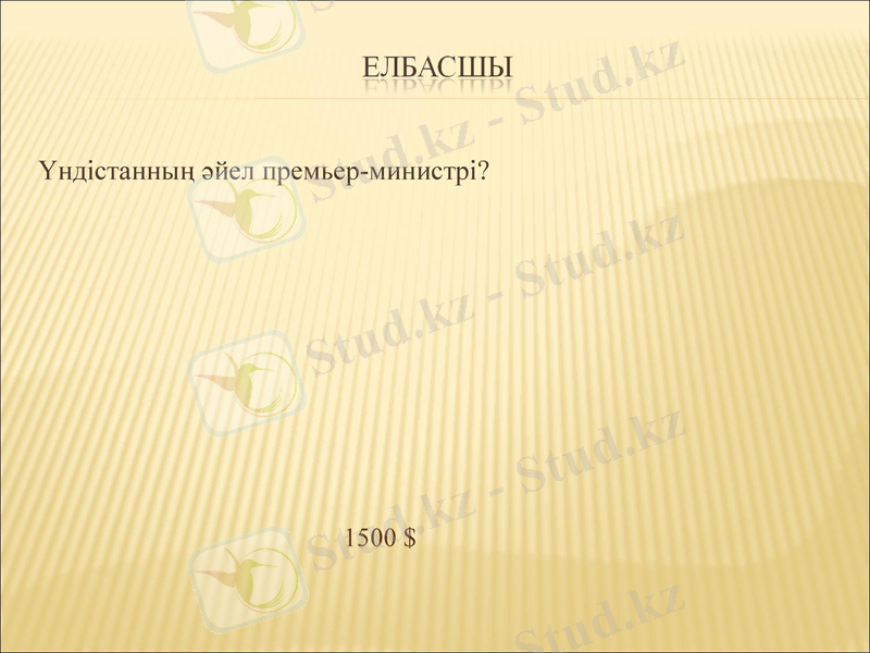 Slide 33