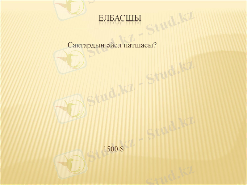 Slide 35