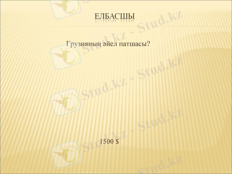 Slide 36
